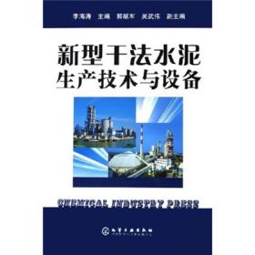 工程技術(shù)