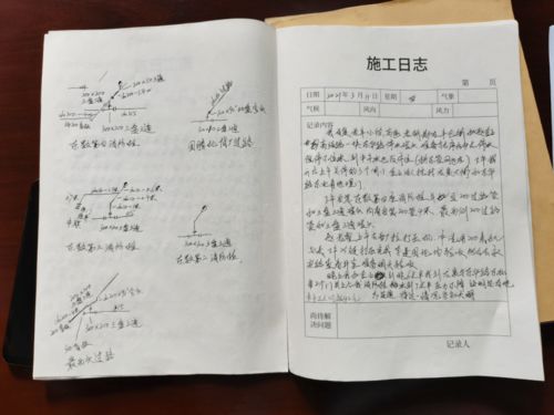 工程第三分公司開展首屆 施工日志 技能大比拼活動