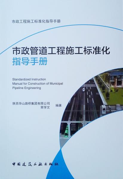 工程技術