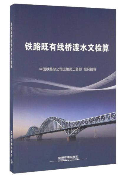 工程技術