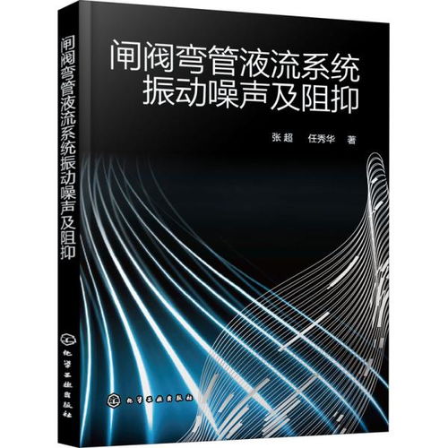 工程技術