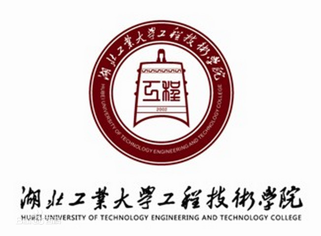 湖北工業大學工程技術學院校徽高清大圖