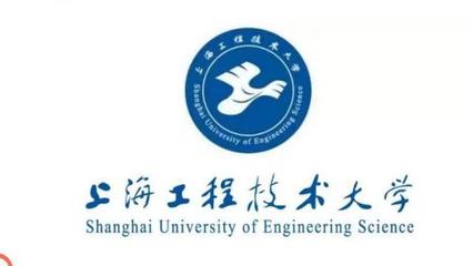 上海工程技術大學8個專業選國家級、上海市級一流本科專業建設點!