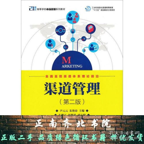 工程技術