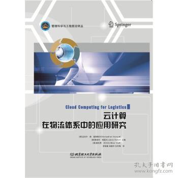 工程技術