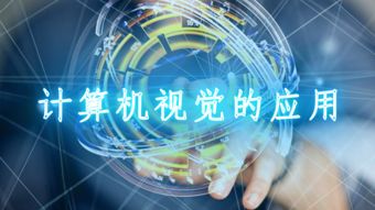 第1部分 在設(shè)計(jì)環(huán)境中應(yīng)用工程技能
