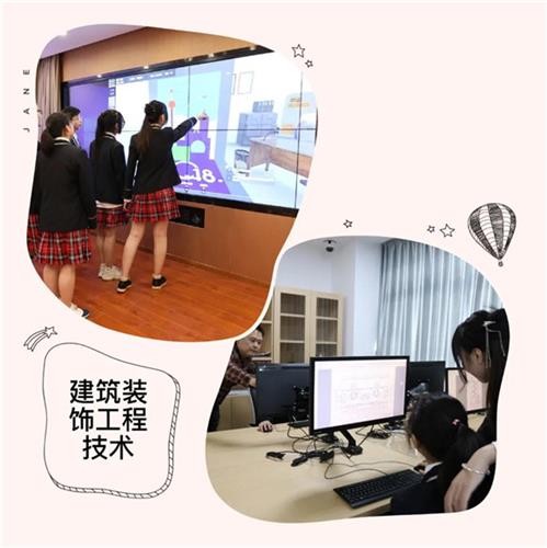 上海市材料工程學(xué)校 慧 竹 文化 成 材 未來