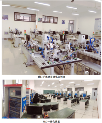 濟南工程職業技術學院專業解讀之電氣自動化技術專業